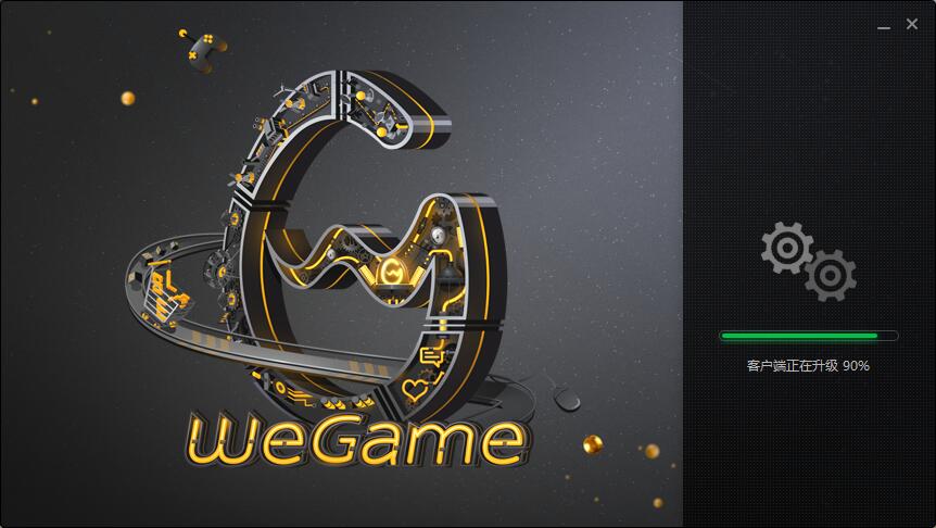 腾讯推荐wegame平台,腾讯wegame游戏平台怎么样