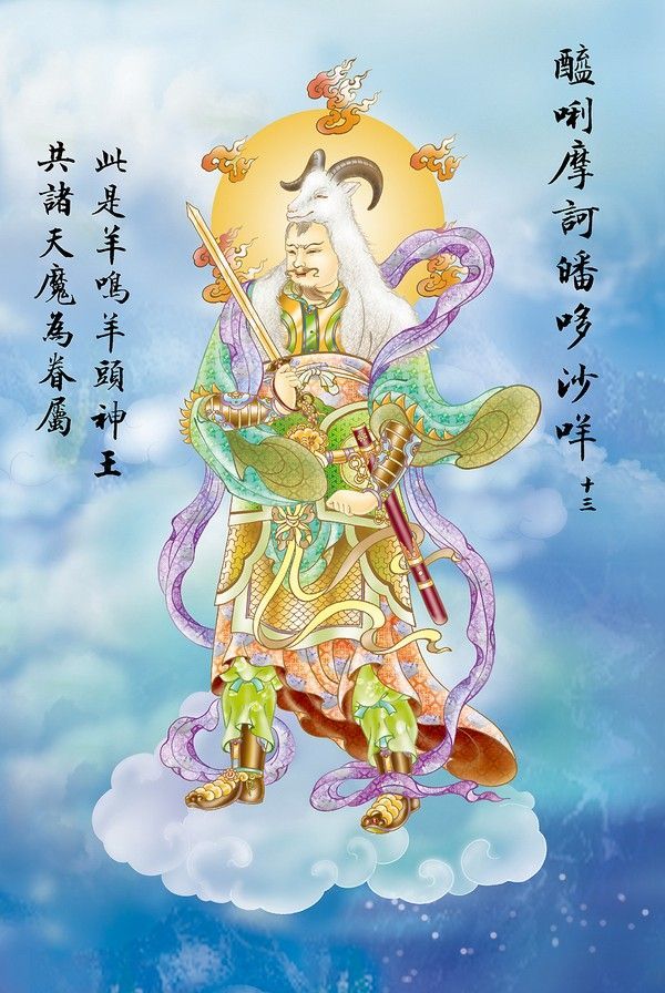 大悲咒观音各种化身,观音菩萨大悲咒全套画像