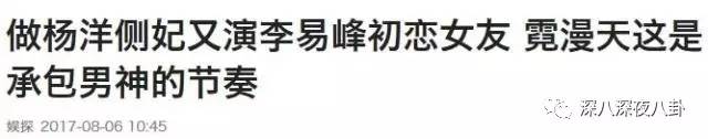 自从割双眼皮不算整容之后，娱乐圈不微调的女演员是真·不存在