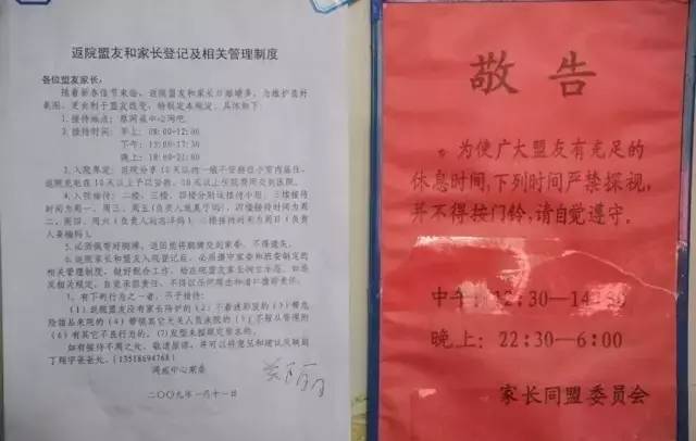 少年进封闭学校戒网瘾2天后死亡,16岁孩子戒网瘾被12小时打死