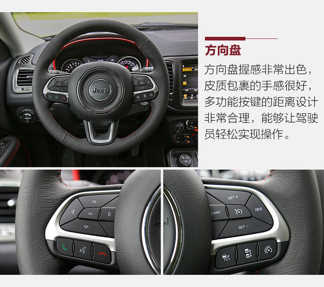 称职家用suv实拍jeep指南者,美国硬派越野suvjeep指南者