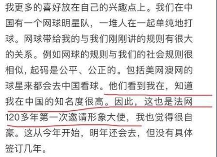 装逼技术只服靳东，难怪金星吐槽！网友他：想看他和赵丽颖尬聊！