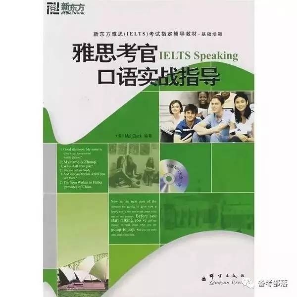 为什么你的四六级没有过,四六级到底怎么才能过了