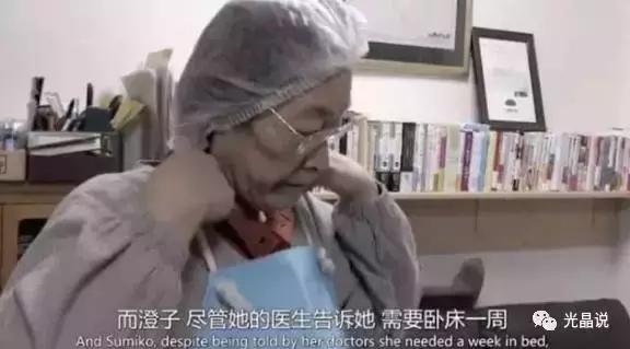 GJSAY光晶说：欠债8000万，老夫妻开一家小超市，年赚7