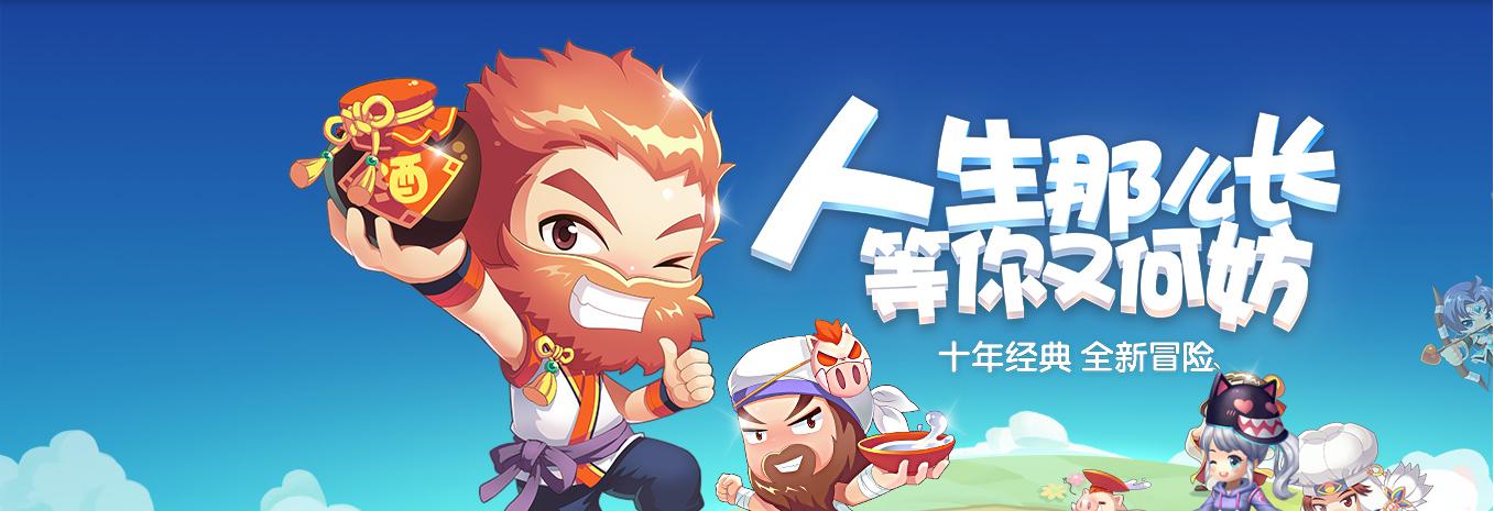 李逵和李鬼的片段,李逵与李鬼老版