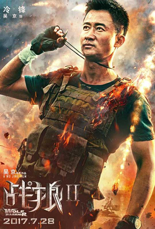 战狼这种烂片为什么会火,战狼有多火