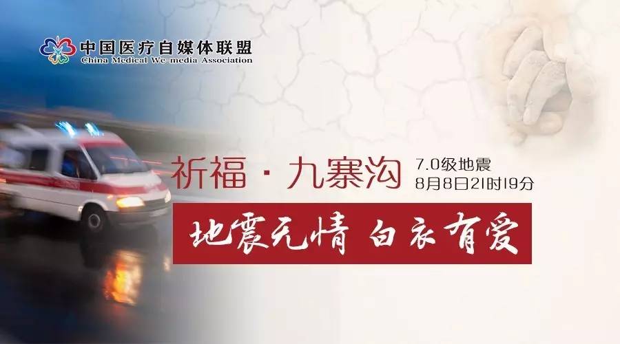 地震急救的基本方法,地震后如何正确急救