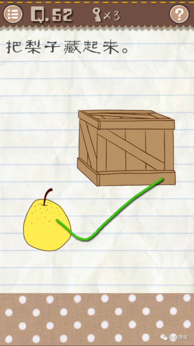 最囧游戏2新手攻略,最囧游戏2攻略9