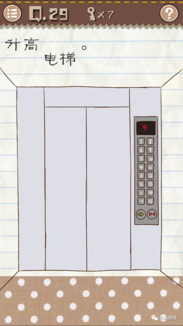 最囧游戏2,最囧游戏2图文攻略