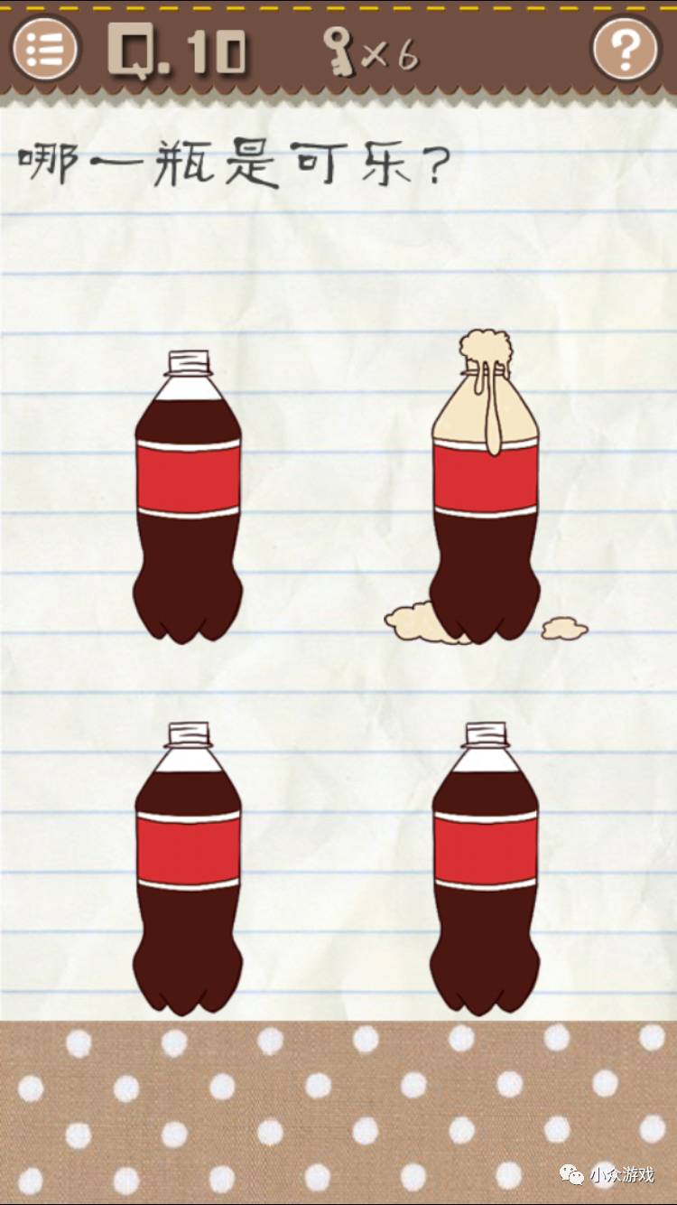 最囧游戏2,最囧游戏2图文攻略