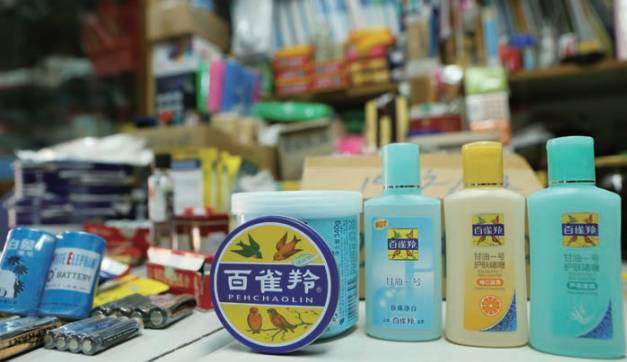 日化店百雀羚,百雀羚日化