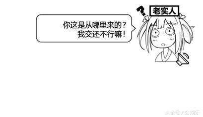 最近有个新骗术大家一定要小心,新型骗术出现已有人上当