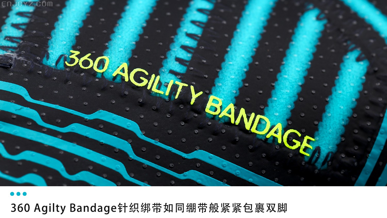 踏浪而来的Nemeziz让你清凉一夏！