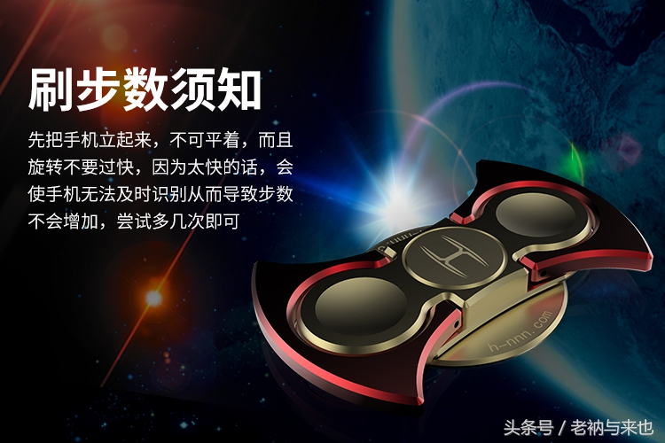 「伪测评」多功能-指尖陀螺（点烟器、补光灯、开瓶器、指南针）