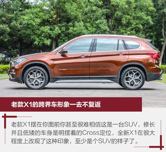 你真的需要suv吗,你真的需要一辆后驱车吗