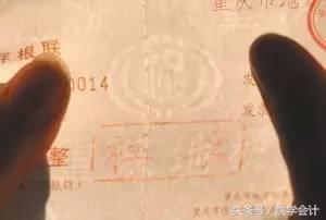 土石方工程怎么辨别发票开的真假,税务发票可以扫码识真假吗