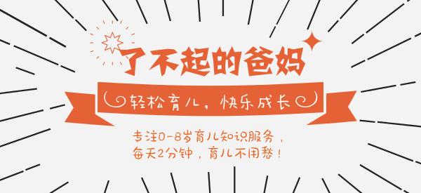 痱子粉可以用在婴儿湿疹上吗 (宝宝湿疹可以涂痱子粉吗)