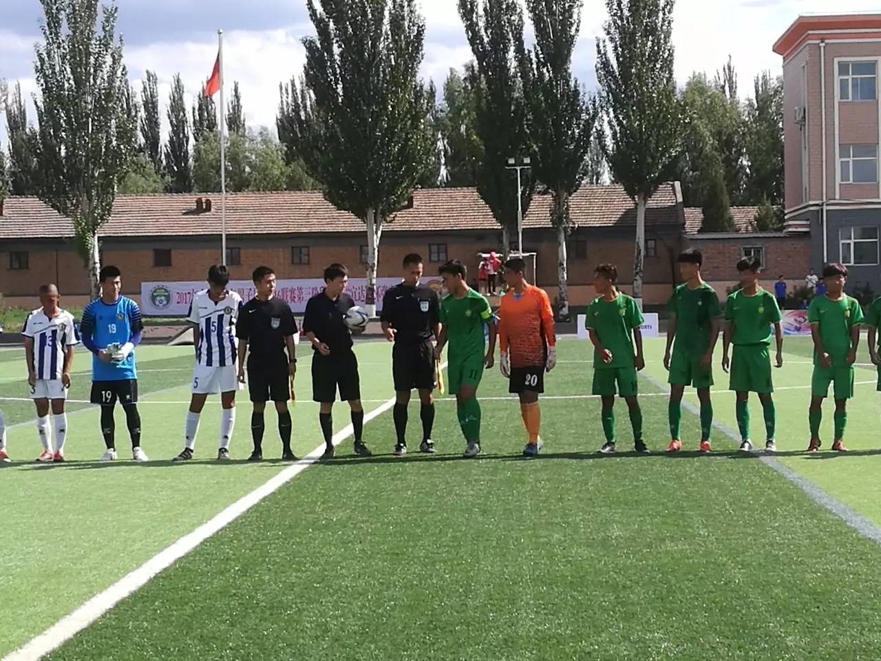 u16邀请赛完整版,u16比赛时间表2024