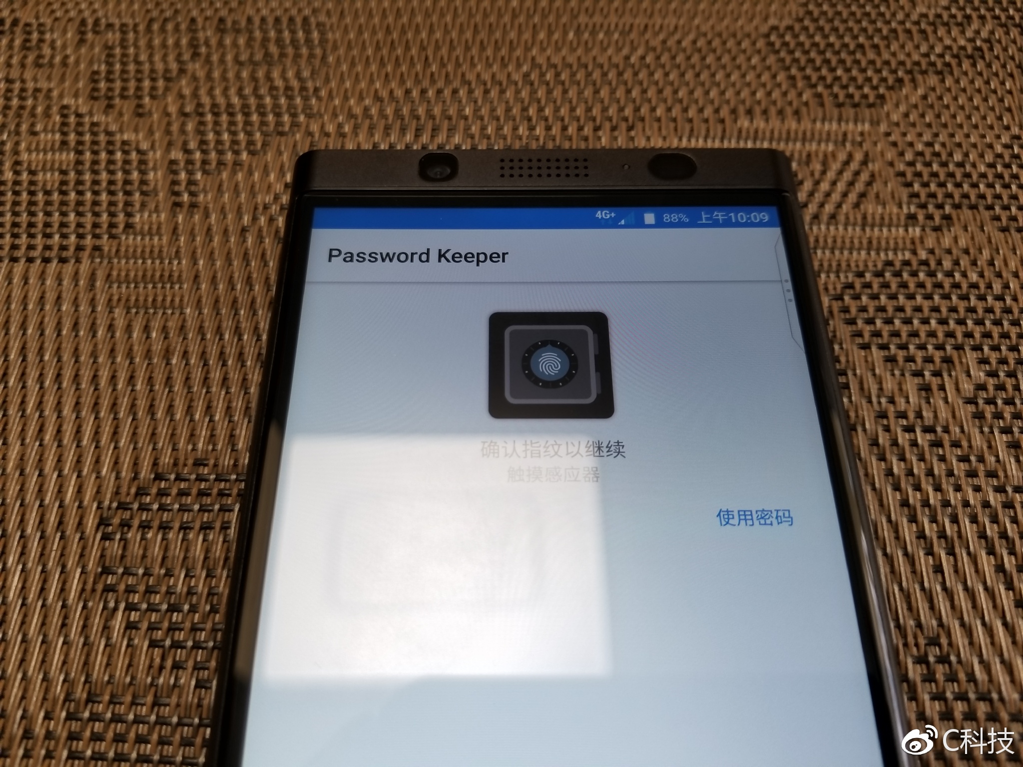 当安全、商务遇见Android国行黑莓KEYone评测