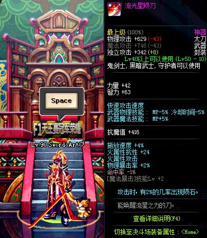 dnf轮回之悖论长刀,dnf短剑和太刀都有哪些