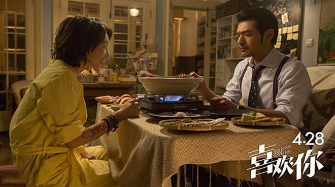 电影喜欢你原作,电影喜欢你配乐