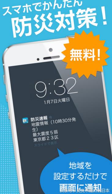 去日本旅游担心地震怎么办,去日本旅游带什么纪念品最有价值