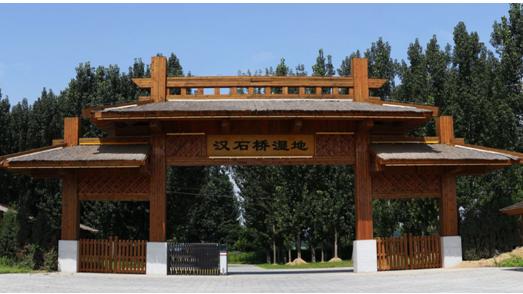 湿地公园最好的避暑圣地,北京避暑湿地公园名单