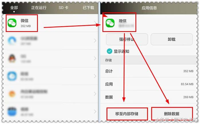 苹果手机微信滑动卡顿怎么解决,苹果手机用微信卡顿怎么解决