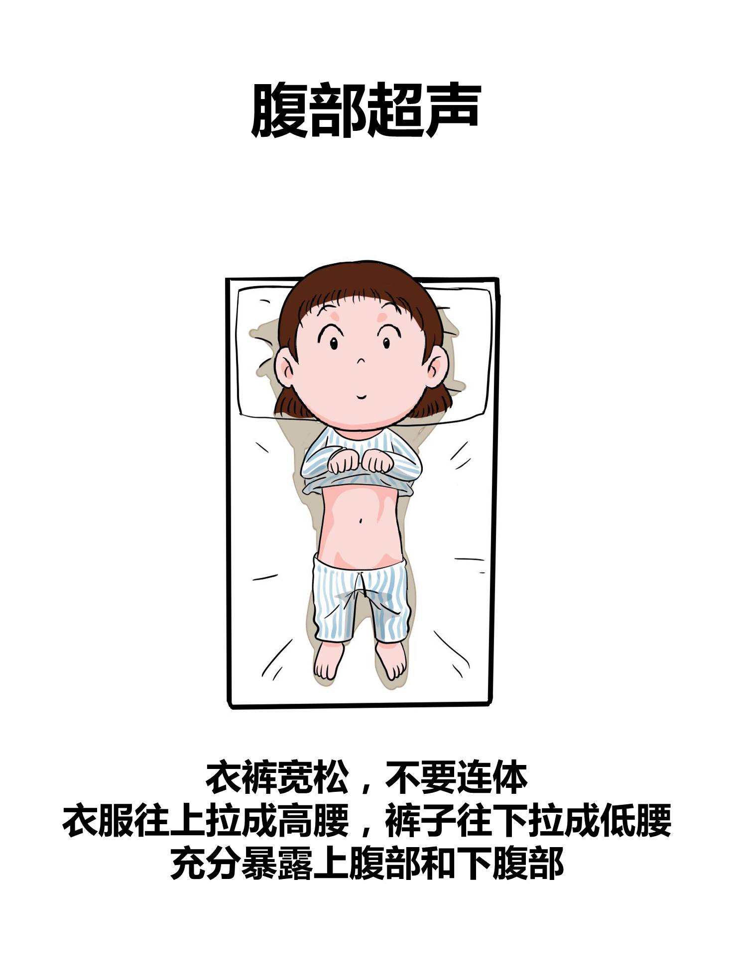 超声检查有射线吗,超声多普勒胎心监测仪有辐射吗