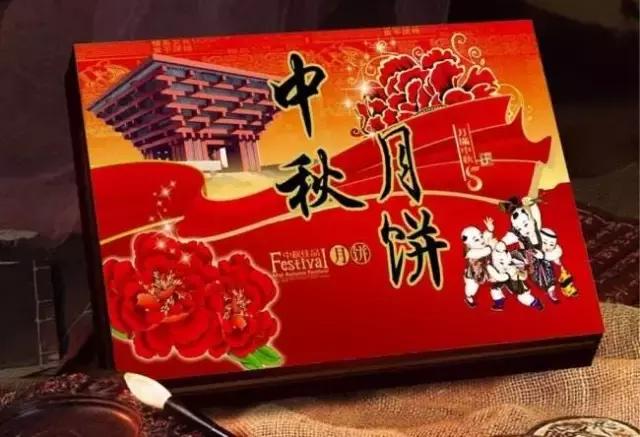 月饼怎么吃才不会成为甜蜜的负担,月饼怎么回油又快又好