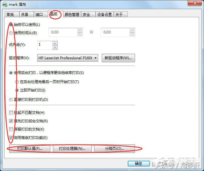 打印机端口没有usb端口,打印机上怎样修改打印机ip地址