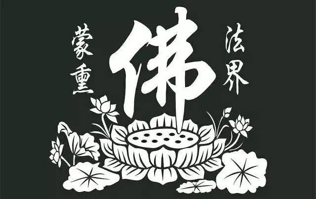 有了智慧后才能有清净心吗,有了佛道人们才活的轻松