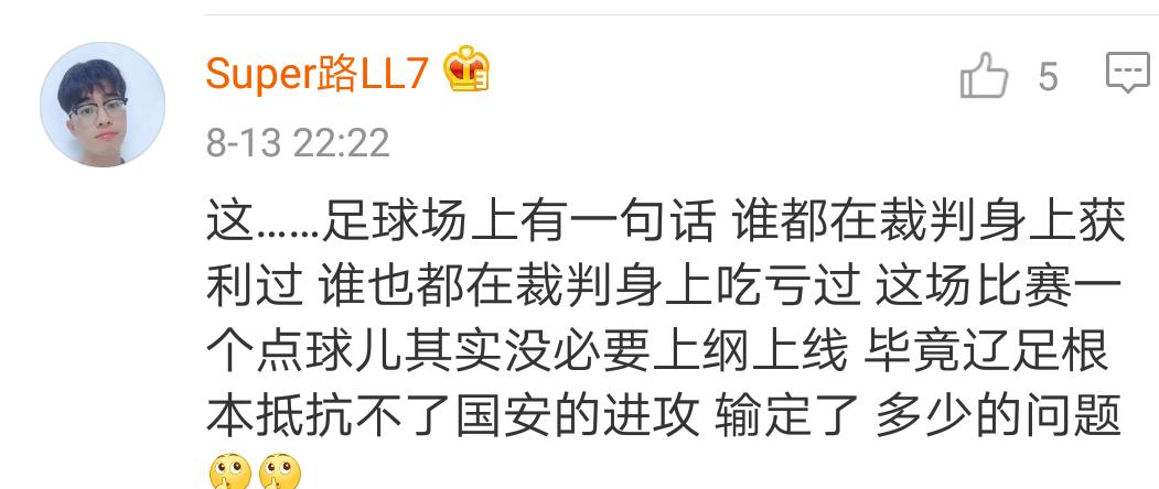 赵和靖属于暴力动作吗,赵和靖最新比赛视频