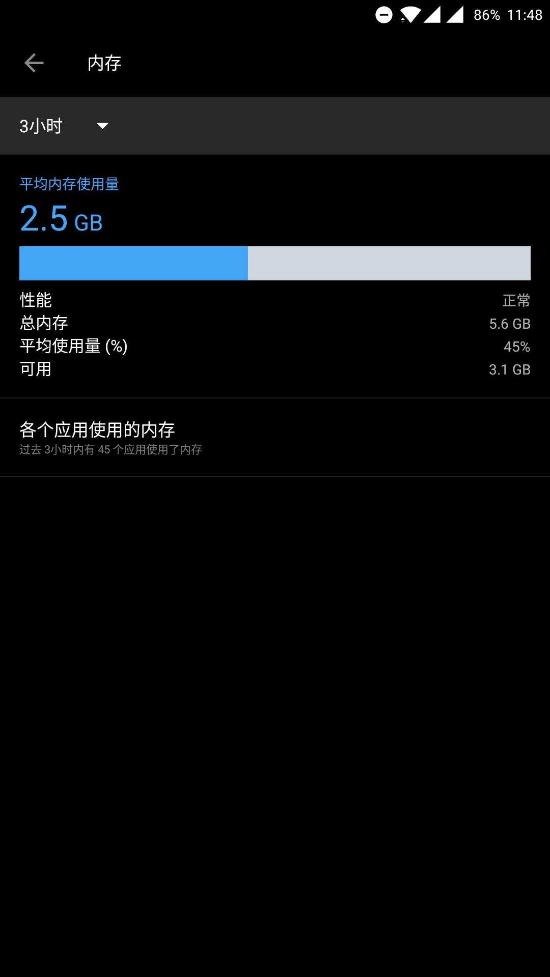 一加10省电技巧,一加五使用小技巧