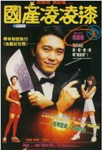 经典影视战狼2,热播电影战狼2