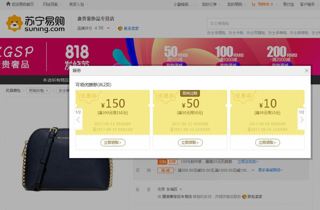 占大便宜了！杨幂的最爱，今年最值得入手的包，现在只要589？