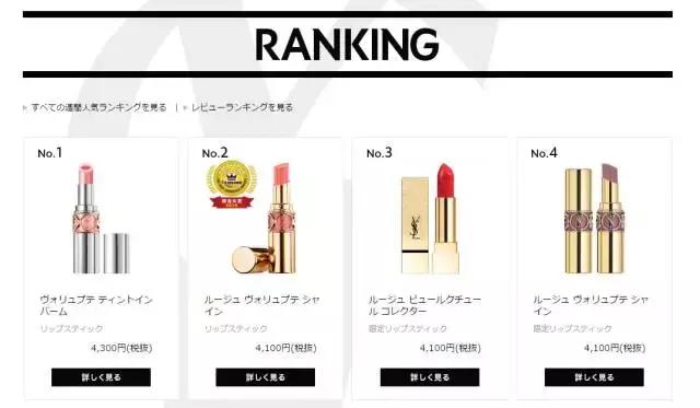 ysl星辰全球限量多少支,ysl星辰2016限量版