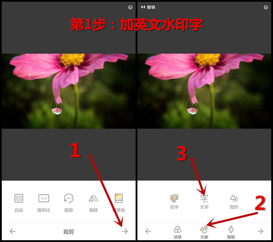怎么给照片弄上自己的签名水印,照片如何添加印章水印