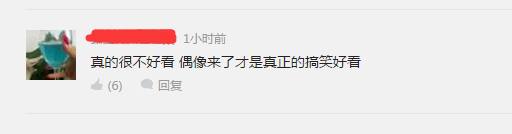 我们来了第二季结尾,我们来了第二季结局催泪视频