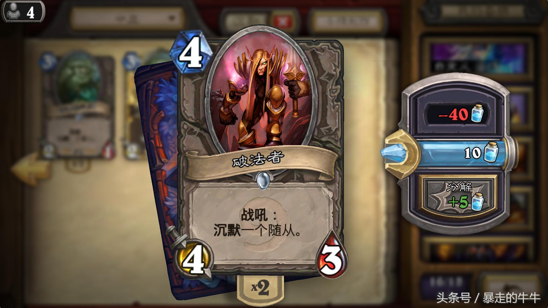 炉石传说越来越垃圾,炉石传说牧师为啥不能打职业