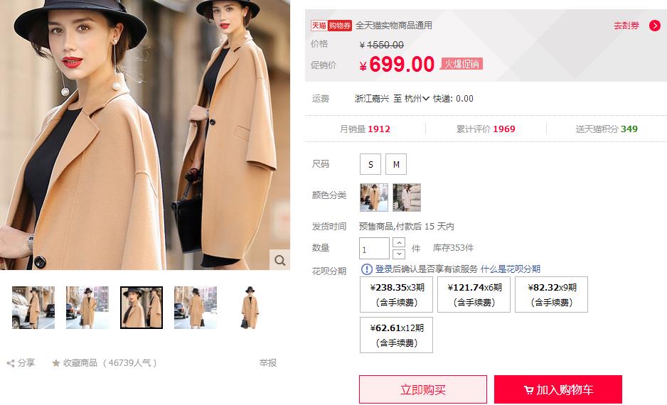 双面羊绒大衣怎么分辨好坏,双面羊绒大衣与单面羊绒大衣区别