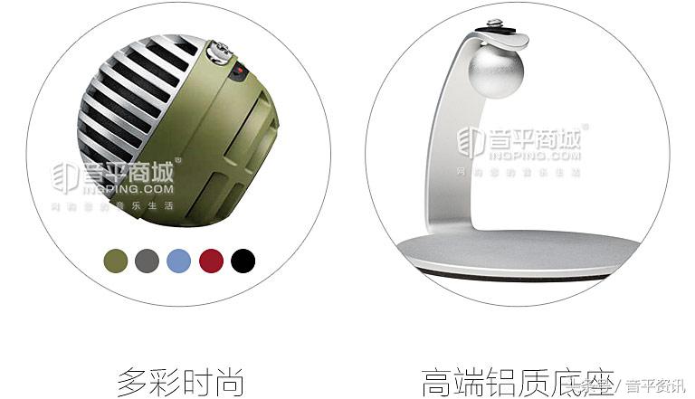 shure舒尔mv7麦克风,舒尔shure麦克风图片
