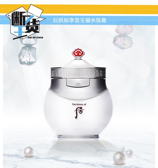 一款不油腻的面霜,珀莱雅红宝石面霜适合夏天用吗