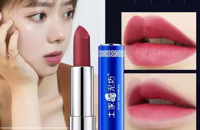 平价口红推荐学生党用9.9元,又平价又显白的口红