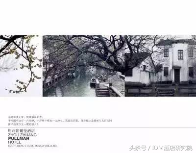 水月周庄铂尔曼酒店免费玩,周庄古镇住宿铂尔曼