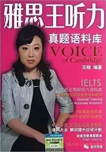 为什么你的四六级没有过,四六级到底怎么才能过了