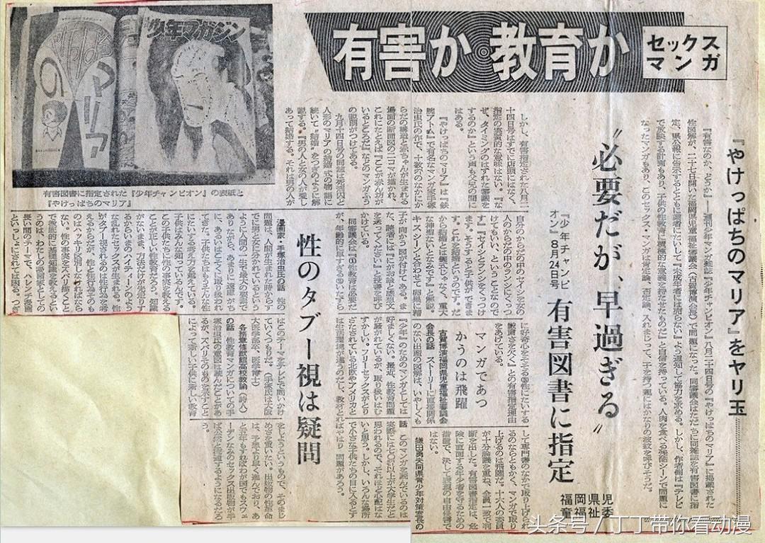 c92漫画,c97漫画同人本