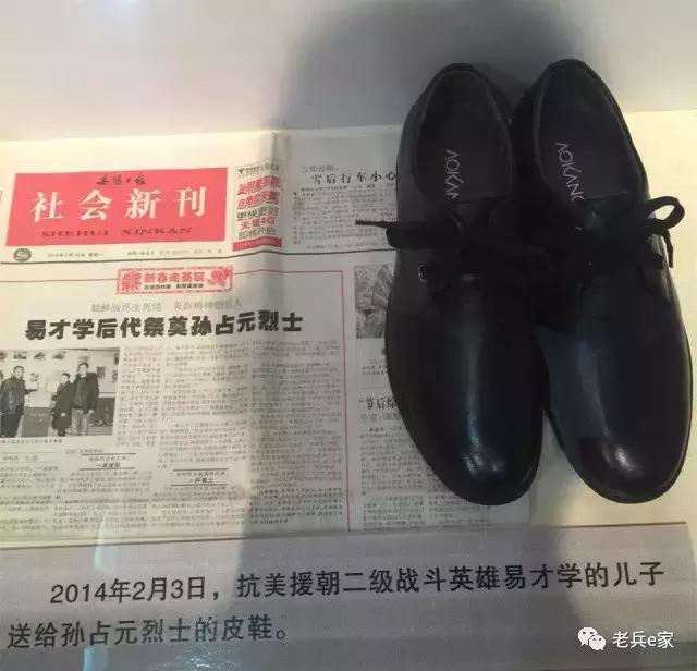 邱少云烈士事迹简短,邱少云烈士事迹