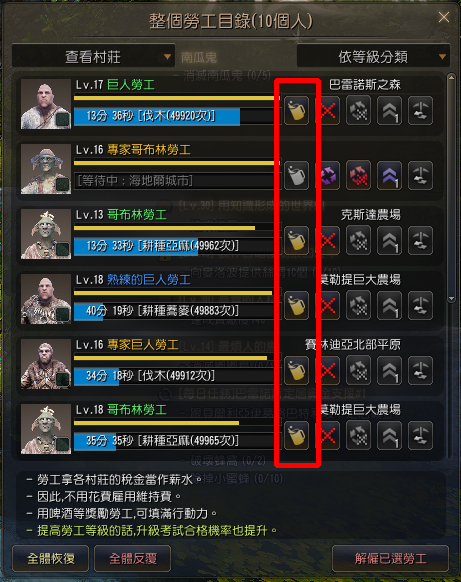 黑色沙漠端游知识,黑色沙漠新人怎么玩