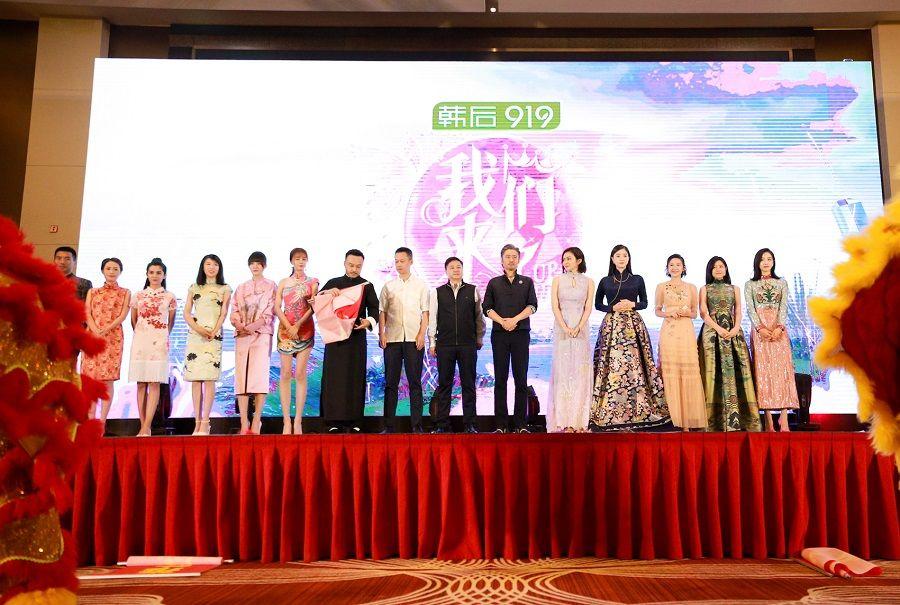 《我们来了》打响“快乐共享季”第一弹短视频引台网互动新潮流